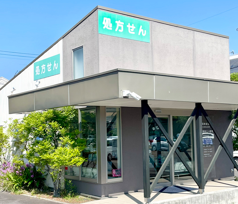小牧調剤センター薬局