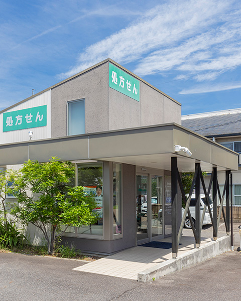 小牧調剤センター薬局
